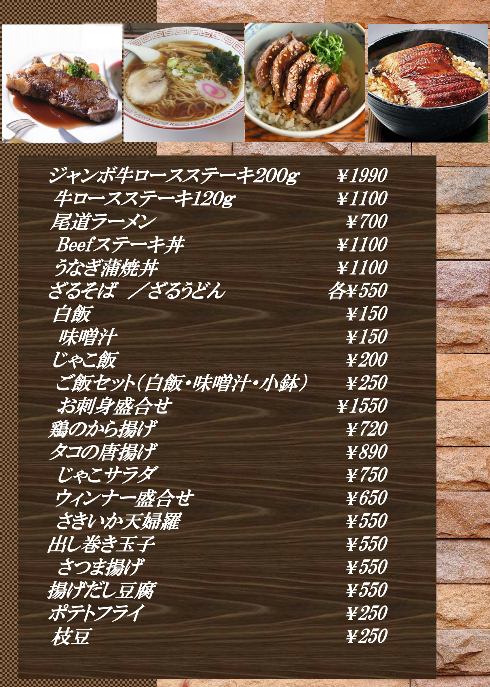 営業再開と宿泊予約について マスク着用 公式ホームページ 天然温泉尾道ふれあいの里