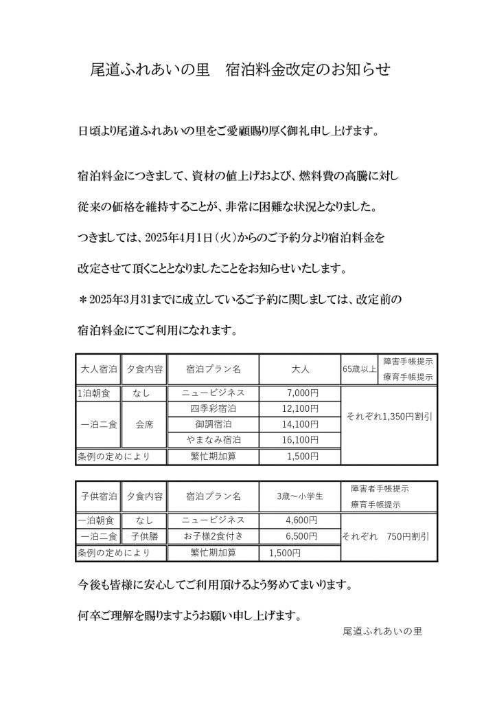 クリスマスセール！ フォロー割対象外 ライフサポートパックG 4箱 